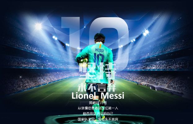 斯洛伐克通 斯洛伐克通