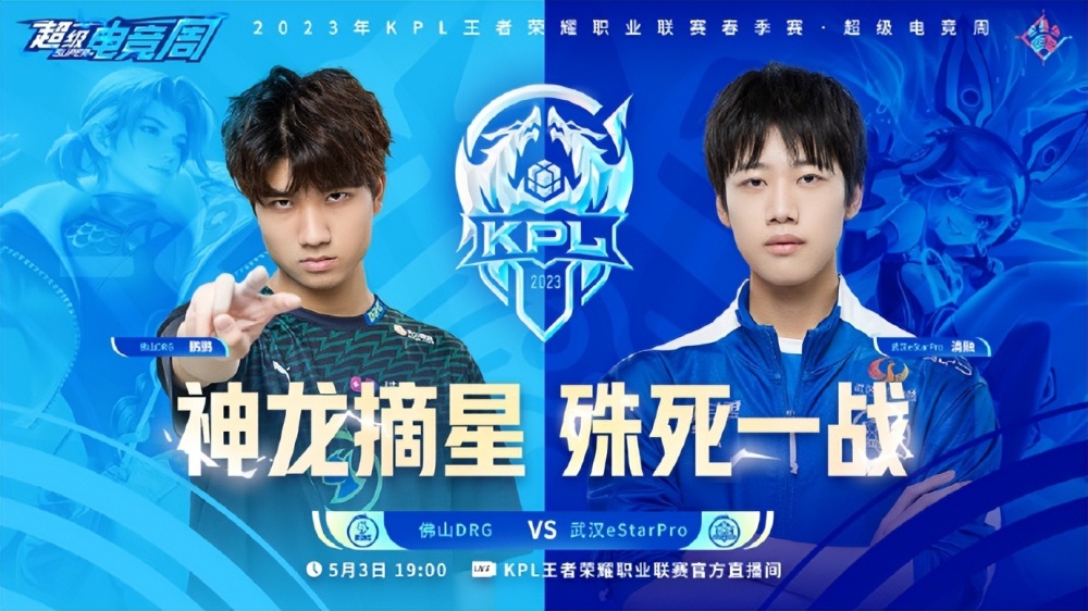 为本赛季的