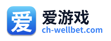 爱游戏 Logo